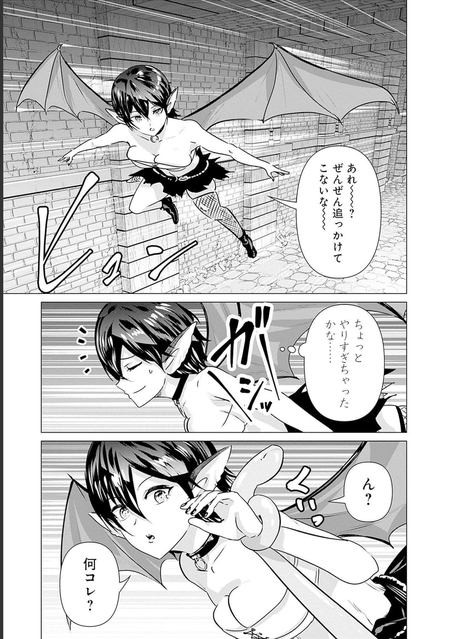 ISEKAI DANYUU ~SHIRU DANYUU GA ISEKAI TENSEI SHITE ERO CHISHIKI FURU KATSUYO DE MUSOU DANYUU NI NARU HANASHI~ - raw - Chapter 4 - https://jpdd.ccdd.to/JPDD/isekaidanyuushirudanyuugaisekaitenseishiteerochishikifurukatsuyodemusoudanyuuninaruhanashi/218921/g1gvrhlfrgx.jpg