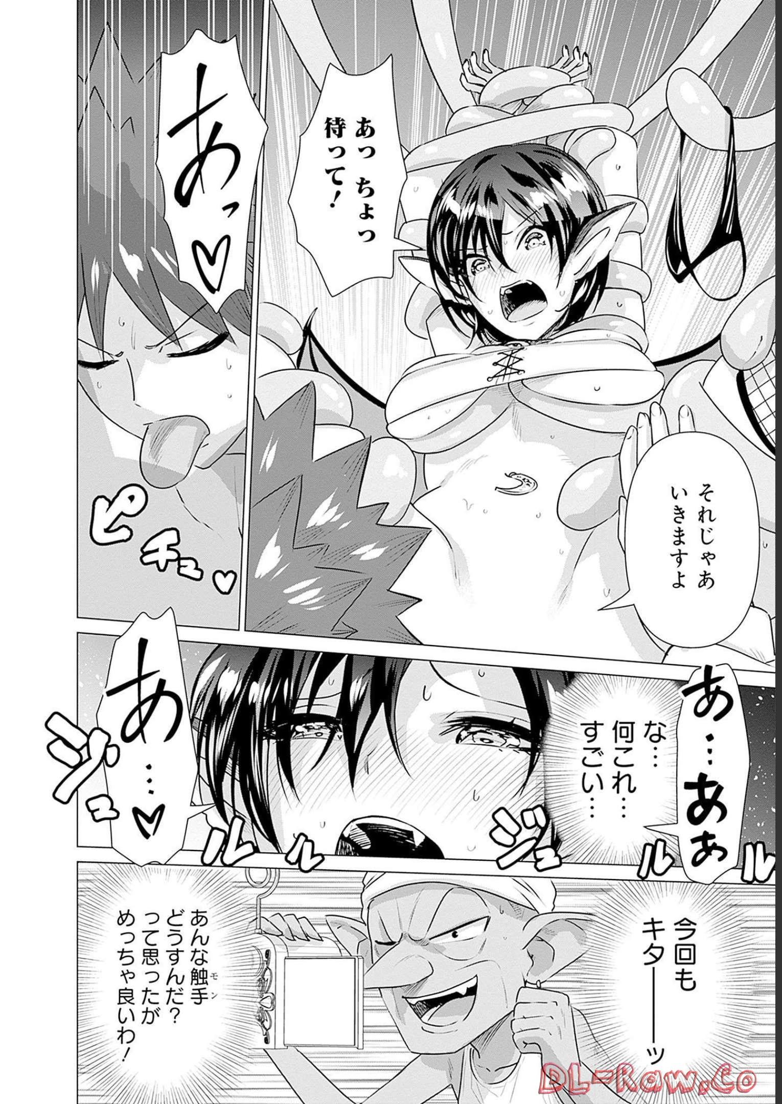 ISEKAI DANYUU ~SHIRU DANYUU GA ISEKAI TENSEI SHITE ERO CHISHIKI FURU KATSUYO DE MUSOU DANYUU NI NARU HANASHI~ - raw - Chapter 4 - https://jpdd.ccdd.to/JPDD/isekaidanyuushirudanyuugaisekaitenseishiteerochishikifurukatsuyodemusoudanyuuninaruhanashi/218921/zays4yi2k4g.jpg