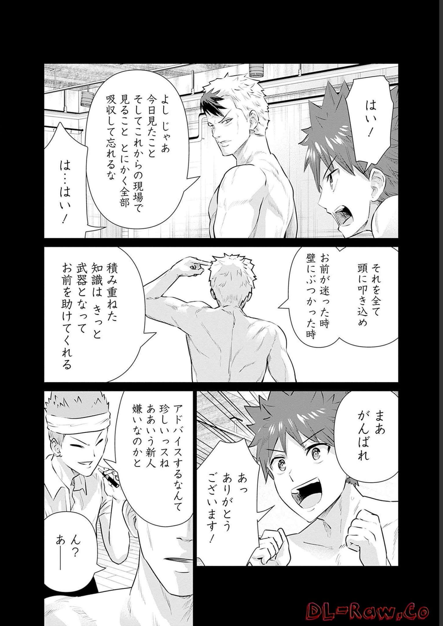 ISEKAI DANYUU ~SHIRU DANYUU GA ISEKAI TENSEI SHITE ERO CHISHIKI FURU KATSUYO DE MUSOU DANYUU NI NARU HANASHI~ - raw - Chapter 5 - https://jpdd.ccdd.to/JPDD/isekaidanyuushirudanyuugaisekaitenseishiteerochishikifurukatsuyodemusoudanyuuninaruhanashi/218990/02drrr3n0h0.jpg