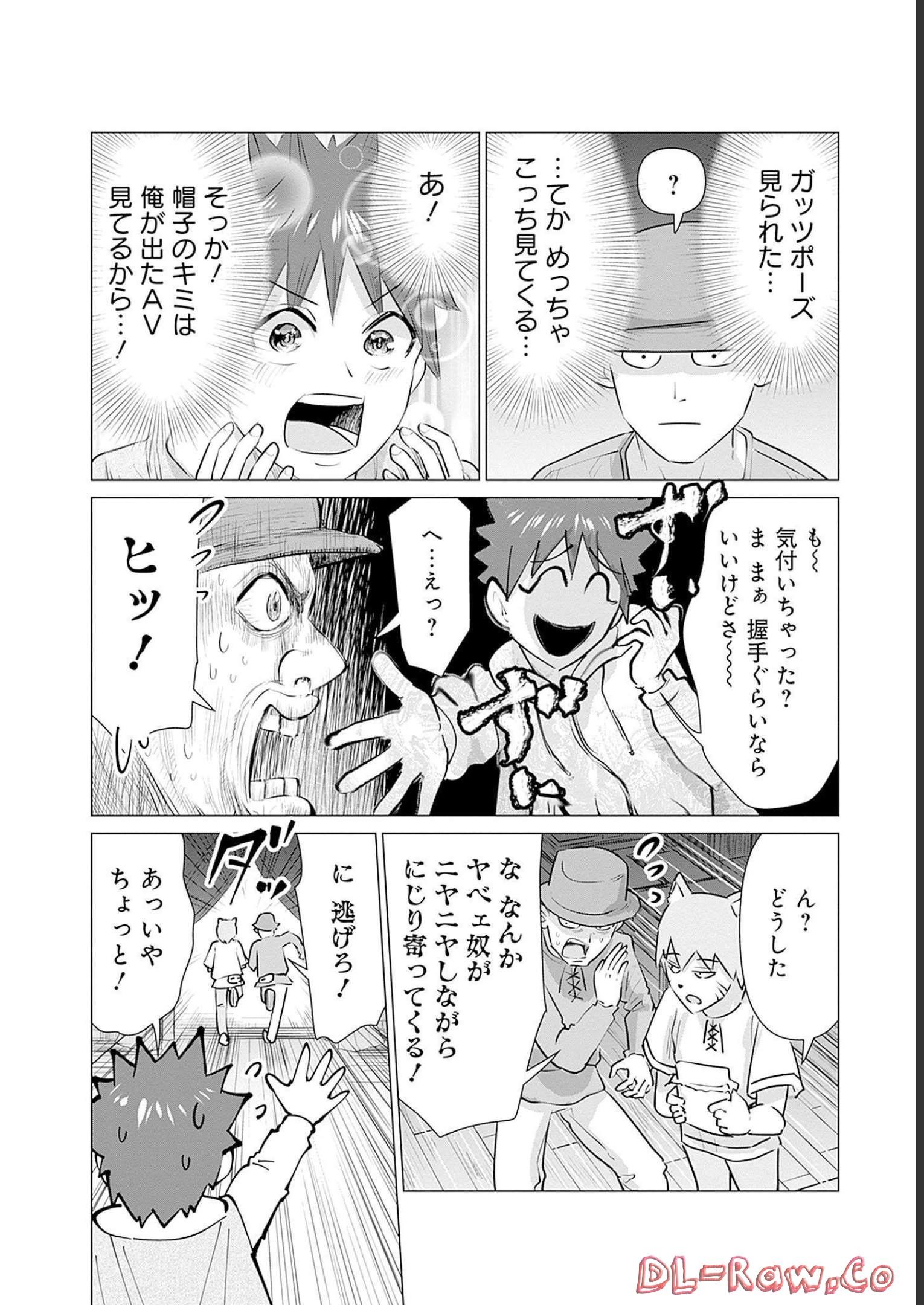 ISEKAI DANYUU ~SHIRU DANYUU GA ISEKAI TENSEI SHITE ERO CHISHIKI FURU KATSUYO DE MUSOU DANYUU NI NARU HANASHI~ - raw - Chapter 5 - https://jpdd.ccdd.to/JPDD/isekaidanyuushirudanyuugaisekaitenseishiteerochishikifurukatsuyodemusoudanyuuninaruhanashi/218990/1lna31gcut3.jpg