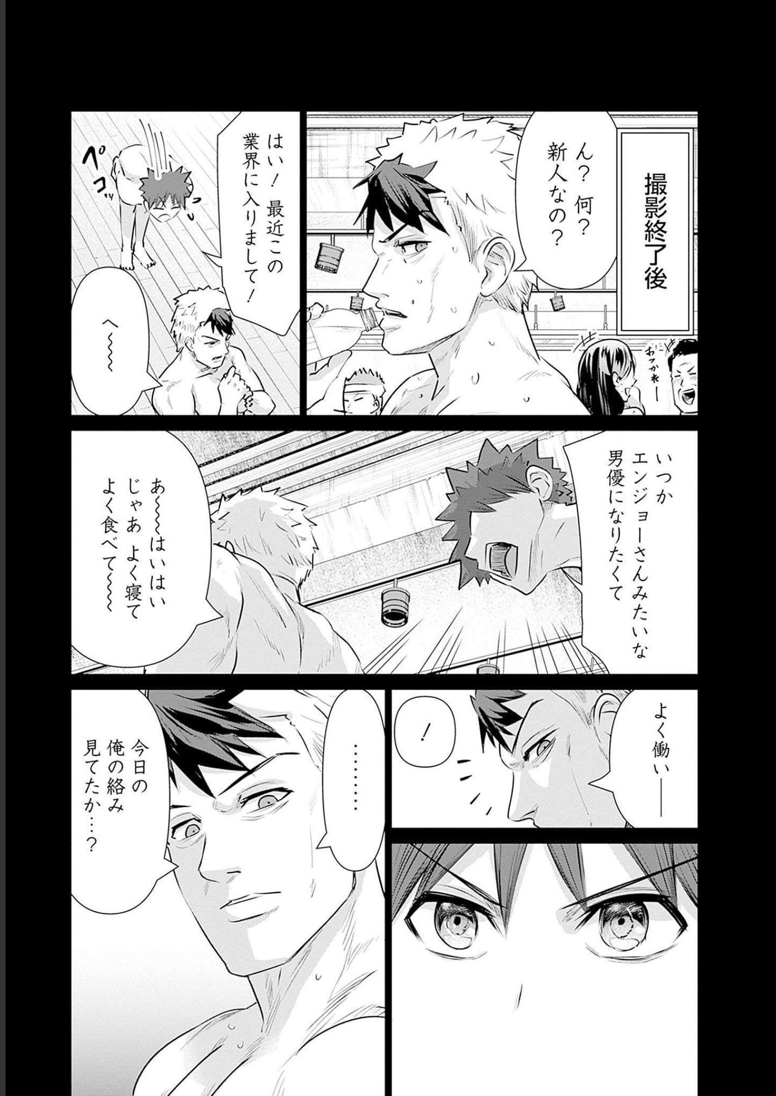 ISEKAI DANYUU ~SHIRU DANYUU GA ISEKAI TENSEI SHITE ERO CHISHIKI FURU KATSUYO DE MUSOU DANYUU NI NARU HANASHI~ - raw - Chapter 5 - https://jpdd.ccdd.to/JPDD/isekaidanyuushirudanyuugaisekaitenseishiteerochishikifurukatsuyodemusoudanyuuninaruhanashi/218990/dq4ip0vidfc.jpg