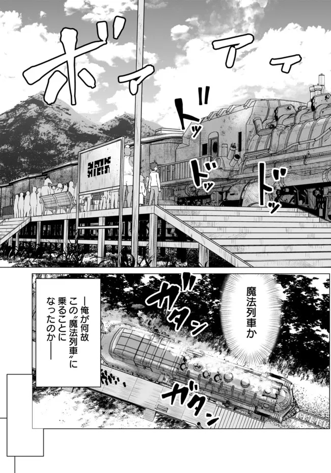 ISEKAI DANYUU ~SHIRU DANYUU GA ISEKAI TENSEI SHITE ERO CHISHIKI FURU KATSUYO DE MUSOU DANYUU NI NARU HANASHI~ - raw - Chapter 7 - https://jpdd.ccdd.to/JPDD/isekaidanyuushirudanyuugaisekaitenseishiteerochishikifurukatsuyodemusoudanyuuninaruhanashi/219220/m1zuifkzl3a.jpg