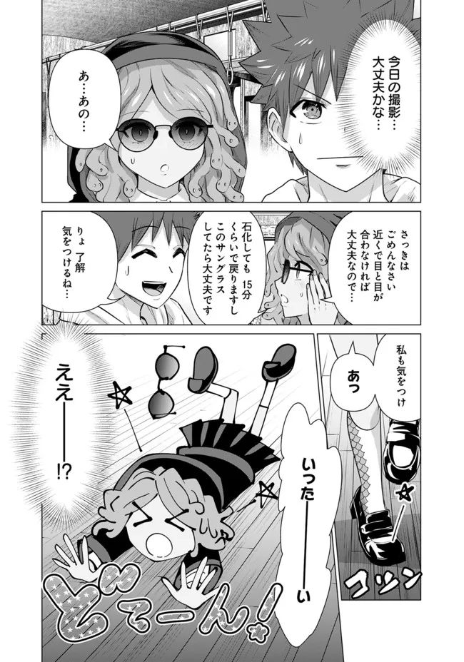 ISEKAI DANYUU ~SHIRU DANYUU GA ISEKAI TENSEI SHITE ERO CHISHIKI FURU KATSUYO DE MUSOU DANYUU NI NARU HANASHI~ - raw - Chapter 8 - https://jpdd.ccdd.to/JPDD/isekaidanyuushirudanyuugaisekaitenseishiteerochishikifurukatsuyodemusoudanyuuninaruhanashi/219448/dnvwibafi5d.jpg