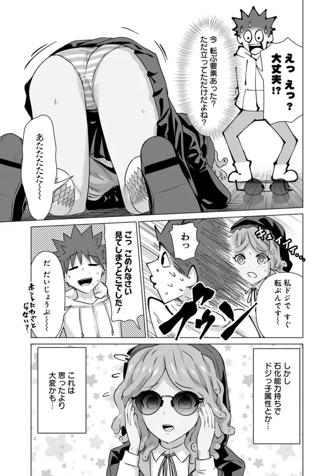 ISEKAI DANYUU ~SHIRU DANYUU GA ISEKAI TENSEI SHITE ERO CHISHIKI FURU KATSUYO DE MUSOU DANYUU NI NARU HANASHI~ - raw - Chapter 8 - https://jpdd.ccdd.to/JPDD/isekaidanyuushirudanyuugaisekaitenseishiteerochishikifurukatsuyodemusoudanyuuninaruhanashi/219448/imvwq4fubog.jpg