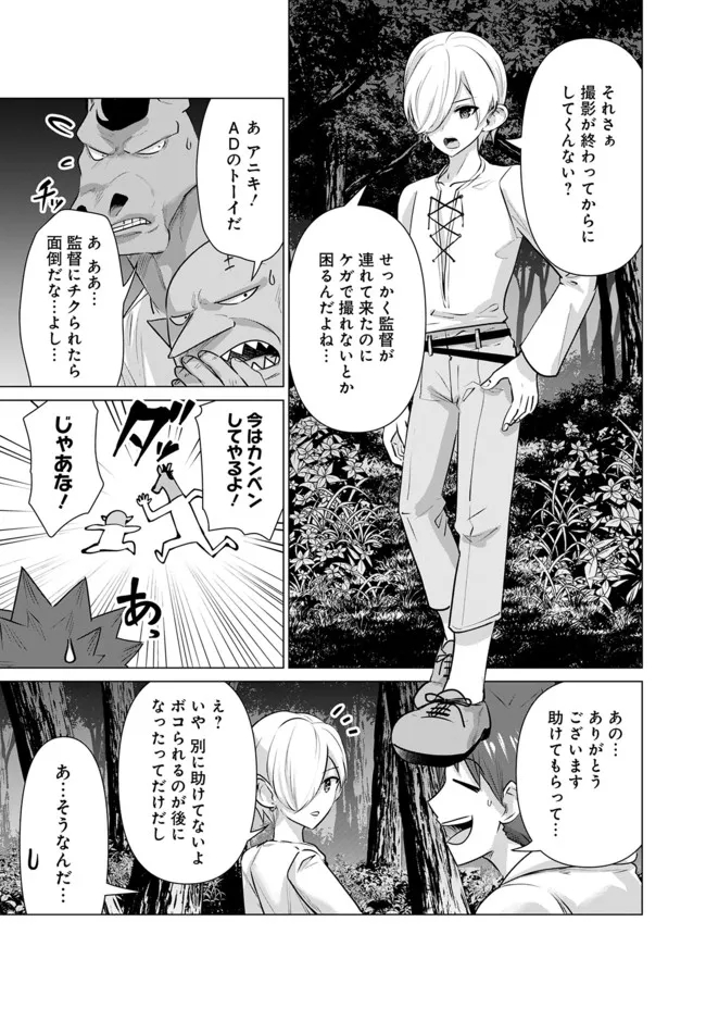 ISEKAI DANYUU ~SHIRU DANYUU GA ISEKAI TENSEI SHITE ERO CHISHIKI FURU KATSUYO DE MUSOU DANYUU NI NARU HANASHI~ - raw - Chapter 8 - https://jpdd.ccdd.to/JPDD/isekaidanyuushirudanyuugaisekaitenseishiteerochishikifurukatsuyodemusoudanyuuninaruhanashi/219448/sf5vwe4tenj.jpg