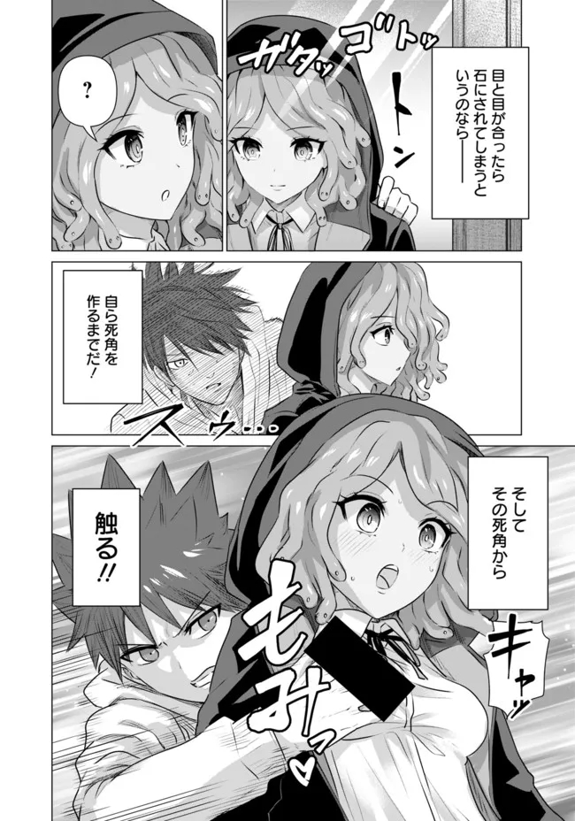 ISEKAI DANYUU ~SHIRU DANYUU GA ISEKAI TENSEI SHITE ERO CHISHIKI FURU KATSUYO DE MUSOU DANYUU NI NARU HANASHI~ - raw - Chapter 9 - https://jpdd.ccdd.to/JPDD/isekaidanyuushirudanyuugaisekaitenseishiteerochishikifurukatsuyodemusoudanyuuninaruhanashi/219590/menbafojqio.jpg