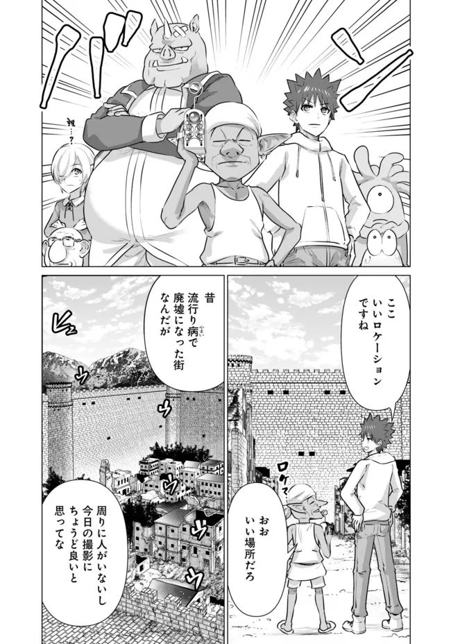 ISEKAI DANYUU ~SHIRU DANYUU GA ISEKAI TENSEI SHITE ERO CHISHIKI FURU KATSUYO DE MUSOU DANYUU NI NARU HANASHI~ - raw - Chapter 11 - https://jpdd.ccdd.to/JPDD/isekaidanyuushirudanyuugaisekaitenseishiteerochishikifurukatsuyodemusoudanyuuninaruhanashi/220085/oizuj5mmns4.jpg