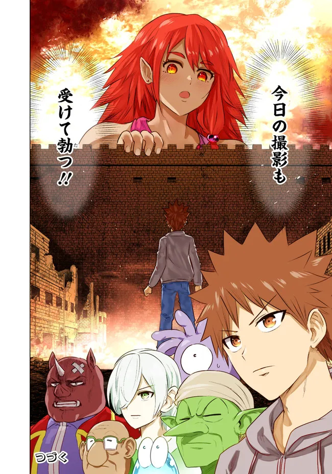ISEKAI DANYUU ~SHIRU DANYUU GA ISEKAI TENSEI SHITE ERO CHISHIKI FURU KATSUYO DE MUSOU DANYUU NI NARU HANASHI~ - raw - Chapter 11 - https://jpdd.ccdd.to/JPDD/isekaidanyuushirudanyuugaisekaitenseishiteerochishikifurukatsuyodemusoudanyuuninaruhanashi/220085/paaftutuzje.jpg