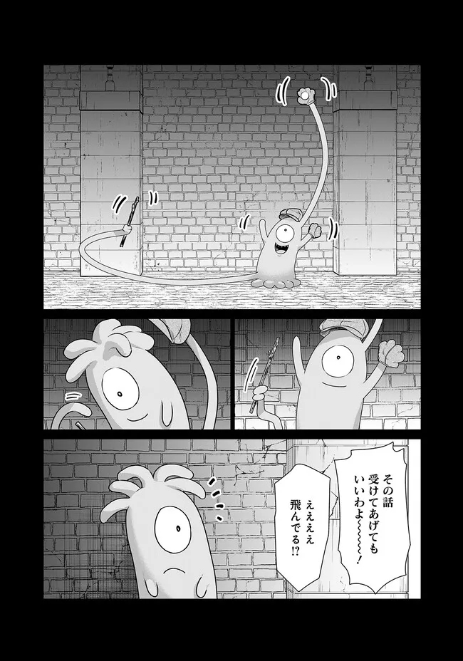 ISEKAI DANYUU ~SHIRU DANYUU GA ISEKAI TENSEI SHITE ERO CHISHIKI FURU KATSUYO DE MUSOU DANYUU NI NARU HANASHI~ - raw - Chapter 15 - https://jpdd.ccdd.to/JPDD/isekaidanyuushirudanyuugaisekaitenseishiteerochishikifurukatsuyodemusoudanyuuninaruhanashi/221608/dh4gl4wtcew.jpg