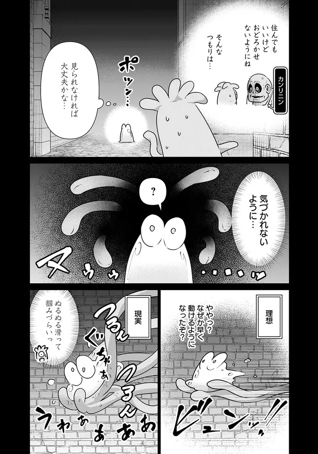 ISEKAI DANYUU ~SHIRU DANYUU GA ISEKAI TENSEI SHITE ERO CHISHIKI FURU KATSUYO DE MUSOU DANYUU NI NARU HANASHI~ - raw - Chapter 15 - https://jpdd.ccdd.to/JPDD/isekaidanyuushirudanyuugaisekaitenseishiteerochishikifurukatsuyodemusoudanyuuninaruhanashi/221608/tyfjw3j11qz.jpg