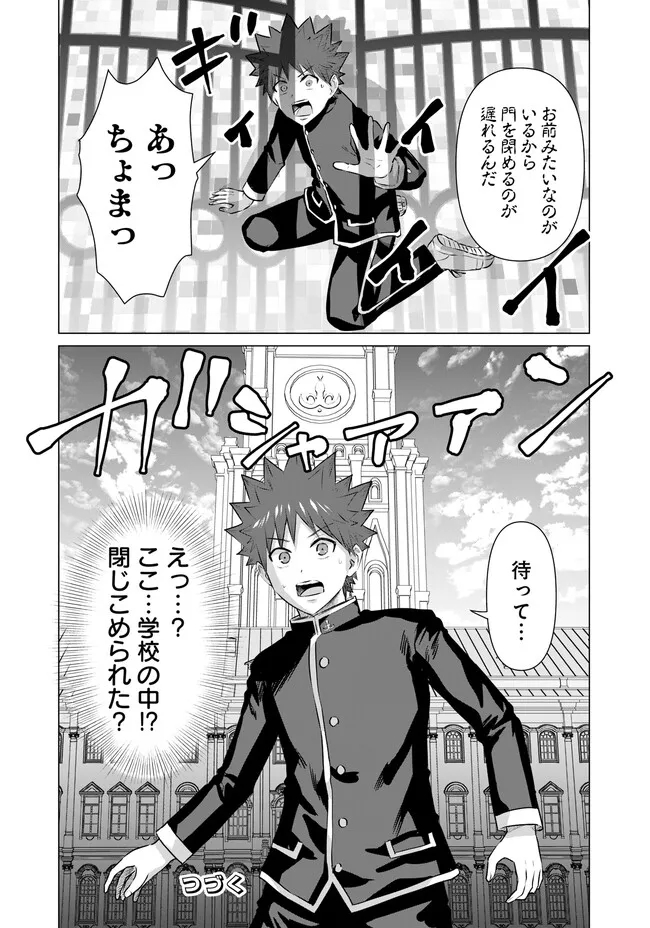 ISEKAI DANYUU ~SHIRU DANYUU GA ISEKAI TENSEI SHITE ERO CHISHIKI FURU KATSUYO DE MUSOU DANYUU NI NARU HANASHI~ - raw - Chapter 18 - https://jpdd.ccdd.to/JPDD/isekaidanyuushirudanyuugaisekaitenseishiteerochishikifurukatsuyodemusoudanyuuninaruhanashi/222650/ldlerzogwpn.jpg