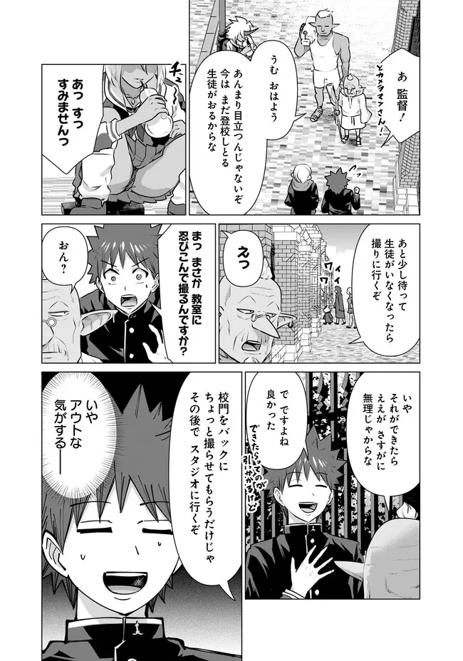 ISEKAI DANYUU ~SHIRU DANYUU GA ISEKAI TENSEI SHITE ERO CHISHIKI FURU KATSUYO DE MUSOU DANYUU NI NARU HANASHI~ - raw - Chapter 18 - https://jpdd.ccdd.to/JPDD/isekaidanyuushirudanyuugaisekaitenseishiteerochishikifurukatsuyodemusoudanyuuninaruhanashi/222650/lknd0wufjzk.jpg