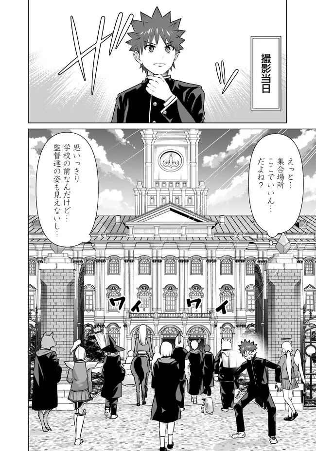 ISEKAI DANYUU ~SHIRU DANYUU GA ISEKAI TENSEI SHITE ERO CHISHIKI FURU KATSUYO DE MUSOU DANYUU NI NARU HANASHI~ - raw - Chapter 18 - https://jpdd.ccdd.to/JPDD/isekaidanyuushirudanyuugaisekaitenseishiteerochishikifurukatsuyodemusoudanyuuninaruhanashi/222650/voldm0nyk5r.jpg