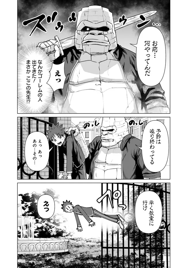 ISEKAI DANYUU ~SHIRU DANYUU GA ISEKAI TENSEI SHITE ERO CHISHIKI FURU KATSUYO DE MUSOU DANYUU NI NARU HANASHI~ - raw - Chapter 18 - https://jpdd.ccdd.to/JPDD/isekaidanyuushirudanyuugaisekaitenseishiteerochishikifurukatsuyodemusoudanyuuninaruhanashi/222650/x1azlwlvlvn.jpg