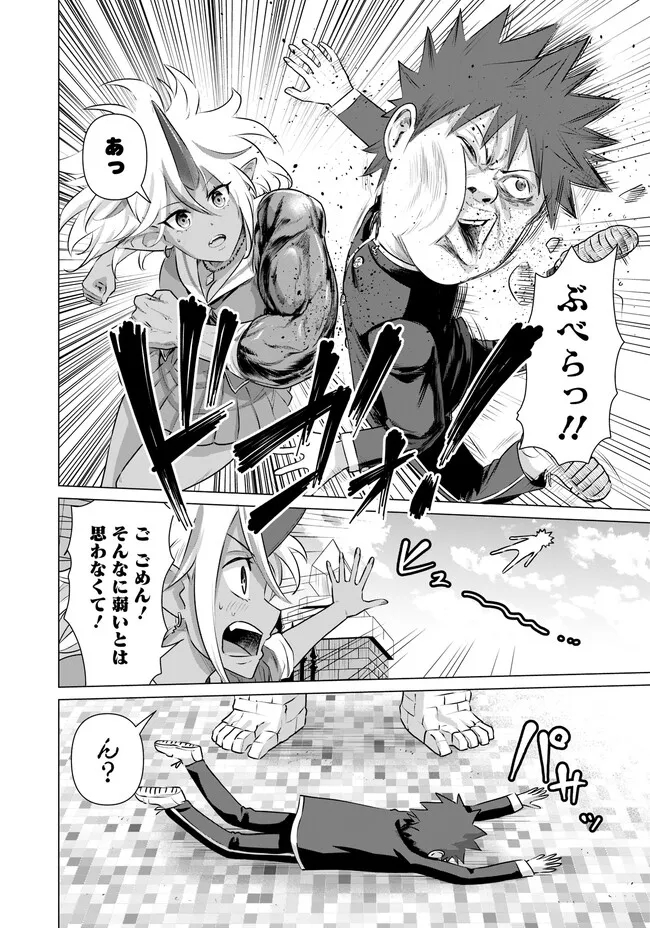 ISEKAI DANYUU ~SHIRU DANYUU GA ISEKAI TENSEI SHITE ERO CHISHIKI FURU KATSUYO DE MUSOU DANYUU NI NARU HANASHI~ - raw - Chapter 18 - https://jpdd.ccdd.to/JPDD/isekaidanyuushirudanyuugaisekaitenseishiteerochishikifurukatsuyodemusoudanyuuninaruhanashi/222650/y1jqn24xc1c.jpg