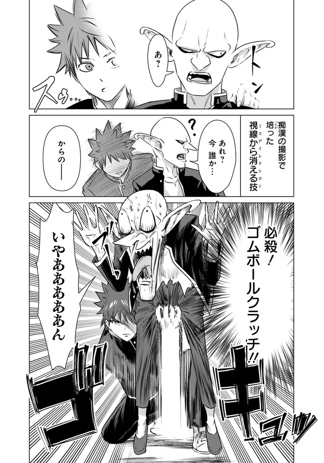ISEKAI DANYUU ~SHIRU DANYUU GA ISEKAI TENSEI SHITE ERO CHISHIKI FURU KATSUYO DE MUSOU DANYUU NI NARU HANASHI~ - raw - Chapter 19 - https://jpdd.ccdd.to/JPDD/isekaidanyuushirudanyuugaisekaitenseishiteerochishikifurukatsuyodemusoudanyuuninaruhanashi/224290/aise4yftztw.jpg