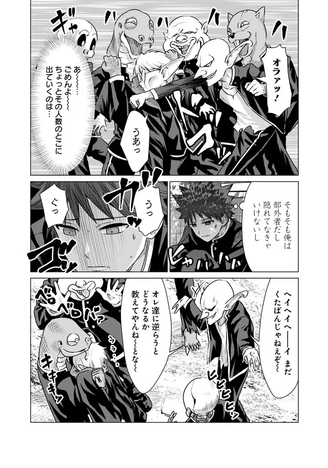 ISEKAI DANYUU ~SHIRU DANYUU GA ISEKAI TENSEI SHITE ERO CHISHIKI FURU KATSUYO DE MUSOU DANYUU NI NARU HANASHI~ - raw - Chapter 19 - https://jpdd.ccdd.to/JPDD/isekaidanyuushirudanyuugaisekaitenseishiteerochishikifurukatsuyodemusoudanyuuninaruhanashi/224290/dcg2ipaa1zm.jpg