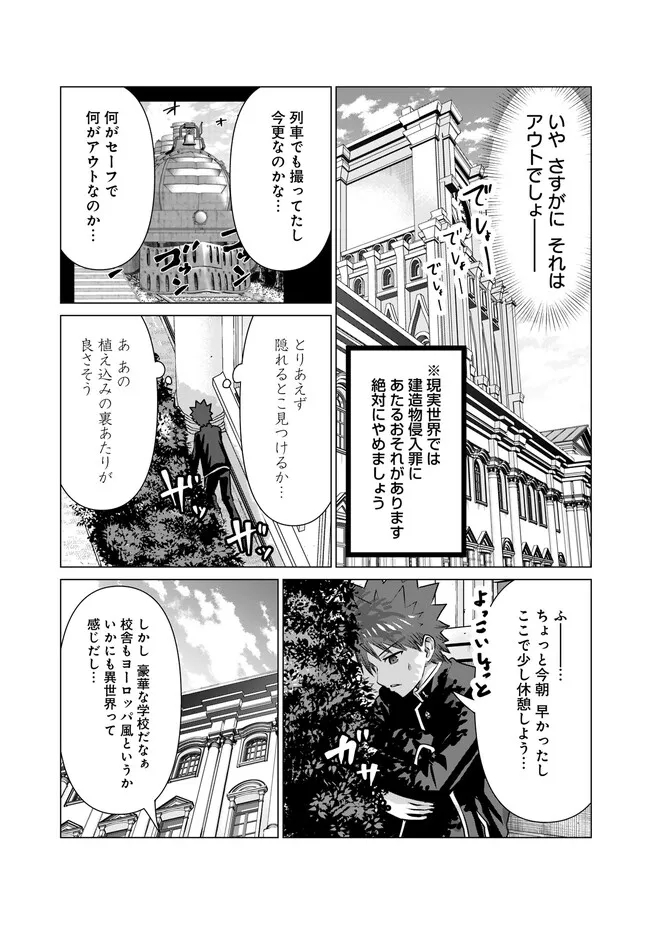 ISEKAI DANYUU ~SHIRU DANYUU GA ISEKAI TENSEI SHITE ERO CHISHIKI FURU KATSUYO DE MUSOU DANYUU NI NARU HANASHI~ - raw - Chapter 19 - https://jpdd.ccdd.to/JPDD/isekaidanyuushirudanyuugaisekaitenseishiteerochishikifurukatsuyodemusoudanyuuninaruhanashi/224290/grd4s2kdead.jpg