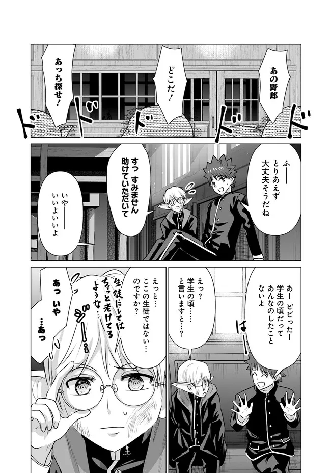 ISEKAI DANYUU ~SHIRU DANYUU GA ISEKAI TENSEI SHITE ERO CHISHIKI FURU KATSUYO DE MUSOU DANYUU NI NARU HANASHI~ - raw - Chapter 19 - https://jpdd.ccdd.to/JPDD/isekaidanyuushirudanyuugaisekaitenseishiteerochishikifurukatsuyodemusoudanyuuninaruhanashi/224290/juhthhqol1l.jpg