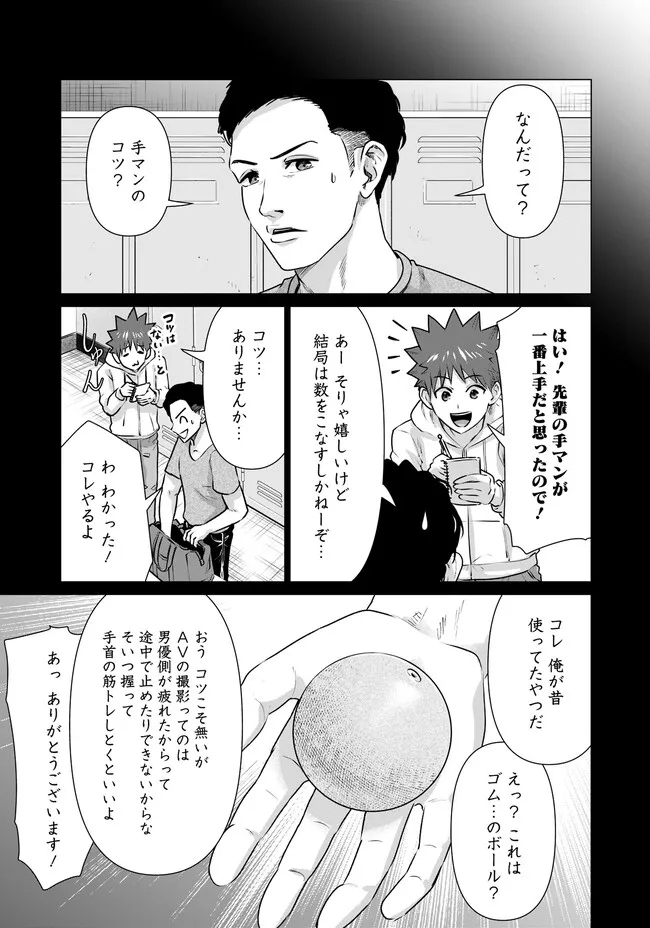 ISEKAI DANYUU ~SHIRU DANYUU GA ISEKAI TENSEI SHITE ERO CHISHIKI FURU KATSUYO DE MUSOU DANYUU NI NARU HANASHI~ - raw - Chapter 19 - https://jpdd.ccdd.to/JPDD/isekaidanyuushirudanyuugaisekaitenseishiteerochishikifurukatsuyodemusoudanyuuninaruhanashi/224290/v3d4lg5mbgb.jpg