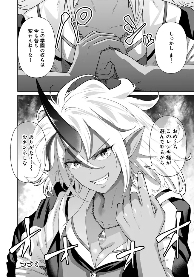 ISEKAI DANYUU ~SHIRU DANYUU GA ISEKAI TENSEI SHITE ERO CHISHIKI FURU KATSUYO DE MUSOU DANYUU NI NARU HANASHI~ - raw - Chapter 19 - https://jpdd.ccdd.to/JPDD/isekaidanyuushirudanyuugaisekaitenseishiteerochishikifurukatsuyodemusoudanyuuninaruhanashi/224290/xu4a2j2odea.jpg