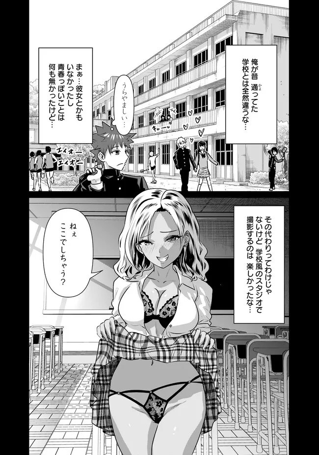 ISEKAI DANYUU ~SHIRU DANYUU GA ISEKAI TENSEI SHITE ERO CHISHIKI FURU KATSUYO DE MUSOU DANYUU NI NARU HANASHI~ - raw - Chapter 19 - https://jpdd.ccdd.to/JPDD/isekaidanyuushirudanyuugaisekaitenseishiteerochishikifurukatsuyodemusoudanyuuninaruhanashi/224290/y4zwrxnr13d.jpg
