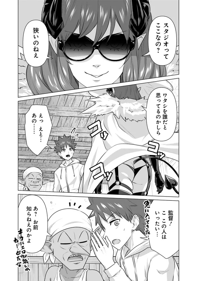 ISEKAI DANYUU ~SHIRU DANYUU GA ISEKAI TENSEI SHITE ERO CHISHIKI FURU KATSUYO DE MUSOU DANYUU NI NARU HANASHI~ - raw - Chapter 24 - https://jpdd.ccdd.to/JPDD/isekaidanyuushirudanyuugaisekaitenseishiteerochishikifurukatsuyodemusoudanyuuninaruhanashi/227844/paxargbkjdf.jpg