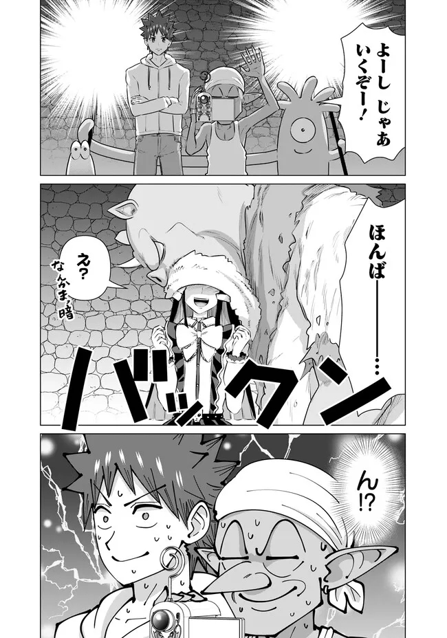 ISEKAI DANYUU ~SHIRU DANYUU GA ISEKAI TENSEI SHITE ERO CHISHIKI FURU KATSUYO DE MUSOU DANYUU NI NARU HANASHI~ - raw - Chapter 34 - https://jpdd.ccdd.to/JPDD/isekaidanyuushirudanyuugaisekaitenseishiteerochishikifurukatsuyodemusoudanyuuninaruhanashi/238482/0osef41vehc.jpg