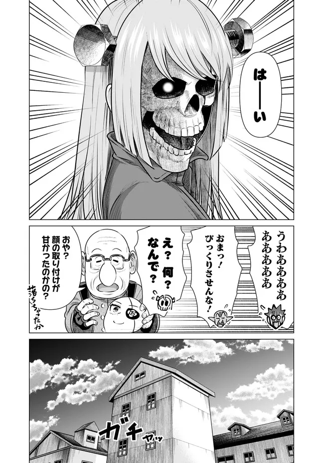 ISEKAI DANYUU ~SHIRU DANYUU GA ISEKAI TENSEI SHITE ERO CHISHIKI FURU KATSUYO DE MUSOU DANYUU NI NARU HANASHI~ - raw - Chapter 35 - https://jpdd.ccdd.to/JPDD/isekaidanyuushirudanyuugaisekaitenseishiteerochishikifurukatsuyodemusoudanyuuninaruhanashi/239230/hluecqo51tf.jpg