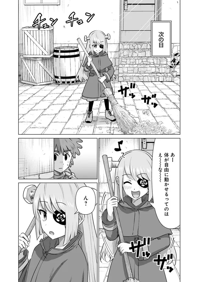 ISEKAI DANYUU ~SHIRU DANYUU GA ISEKAI TENSEI SHITE ERO CHISHIKI FURU KATSUYO DE MUSOU DANYUU NI NARU HANASHI~ - raw - Chapter 36 - https://jpdd.ccdd.to/JPDD/isekaidanyuushirudanyuugaisekaitenseishiteerochishikifurukatsuyodemusoudanyuuninaruhanashi/241208/lgb5hdtkh4q.jpg