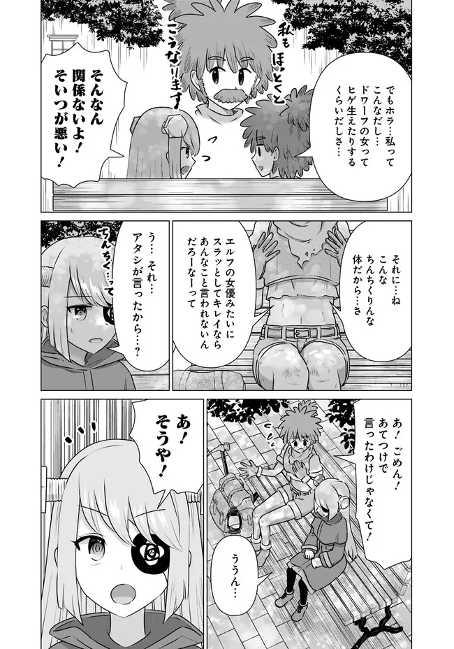 ISEKAI DANYUU ~SHIRU DANYUU GA ISEKAI TENSEI SHITE ERO CHISHIKI FURU KATSUYO DE MUSOU DANYUU NI NARU HANASHI~ - raw - Chapter 36 - https://jpdd.ccdd.to/JPDD/isekaidanyuushirudanyuugaisekaitenseishiteerochishikifurukatsuyodemusoudanyuuninaruhanashi/241208/o0lya32ke2o.jpg