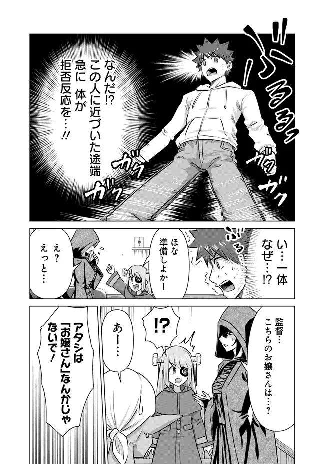 ISEKAI DANYUU ~SHIRU DANYUU GA ISEKAI TENSEI SHITE ERO CHISHIKI FURU KATSUYO DE MUSOU DANYUU NI NARU HANASHI~ - raw - Chapter 39 - https://jpdd.ccdd.to/JPDD/isekaidanyuushirudanyuugaisekaitenseishiteerochishikifurukatsuyodemusoudanyuuninaruhanashi/244689/rzkokty2awj.jpg