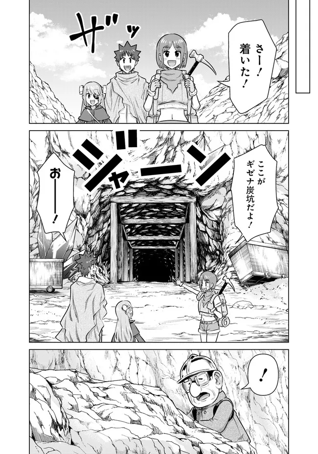ISEKAI DANYUU ~SHIRU DANYUU GA ISEKAI TENSEI SHITE ERO CHISHIKI FURU KATSUYO DE MUSOU DANYUU NI NARU HANASHI~ - raw - Chapter 41 - https://jpdd.ccdd.to/JPDD/isekaidanyuushirudanyuugaisekaitenseishiteerochishikifurukatsuyodemusoudanyuuninaruhanashi/246697/ejpvhobgvns.jpg