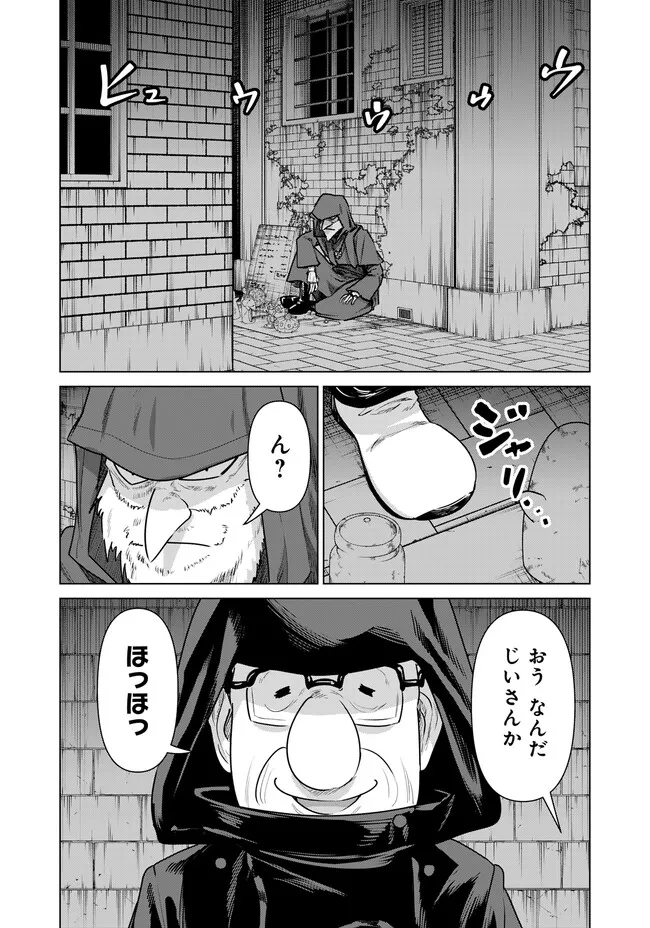 ISEKAI DANYUU ~SHIRU DANYUU GA ISEKAI TENSEI SHITE ERO CHISHIKI FURU KATSUYO DE MUSOU DANYUU NI NARU HANASHI~ - raw - Chapter 41 - https://jpdd.ccdd.to/JPDD/isekaidanyuushirudanyuugaisekaitenseishiteerochishikifurukatsuyodemusoudanyuuninaruhanashi/246697/myyobodphkd.jpg