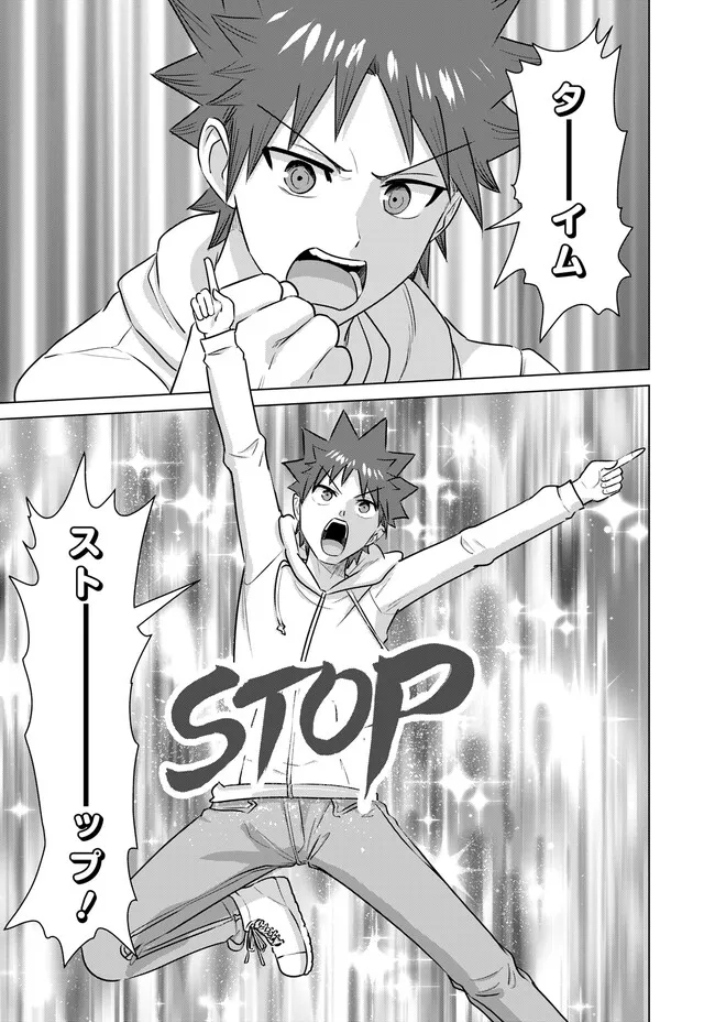ISEKAI DANYUU ~SHIRU DANYUU GA ISEKAI TENSEI SHITE ERO CHISHIKI FURU KATSUYO DE MUSOU DANYUU NI NARU HANASHI~ - raw - Chapter 43.1 - https://jpdd.ccdd.to/JPDD/isekaidanyuushirudanyuugaisekaitenseishiteerochishikifurukatsuyodemusoudanyuuninaruhanashi/249449/sefac4j0w2a.jpg