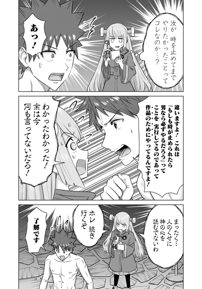 ISEKAI DANYUU ~SHIRU DANYUU GA ISEKAI TENSEI SHITE ERO CHISHIKI FURU KATSUYO DE MUSOU DANYUU NI NARU HANASHI~ - raw - Chapter 44 - https://jpdd.ccdd.to/JPDD/isekaidanyuushirudanyuugaisekaitenseishiteerochishikifurukatsuyodemusoudanyuuninaruhanashi/250492/tzemievlewd.jpg