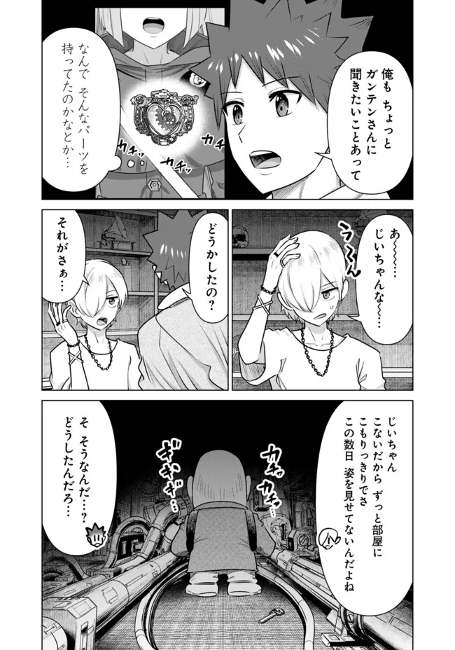 ISEKAI DANYUU ~SHIRU DANYUU GA ISEKAI TENSEI SHITE ERO CHISHIKI FURU KATSUYO DE MUSOU DANYUU NI NARU HANASHI~ - raw - Chapter 50 - https://jpdd.ccdd.to/JPDD/isekaidanyuushirudanyuugaisekaitenseishiteerochishikifurukatsuyodemusoudanyuuninaruhanashi/257970/ppzjuj3mkod.jpg