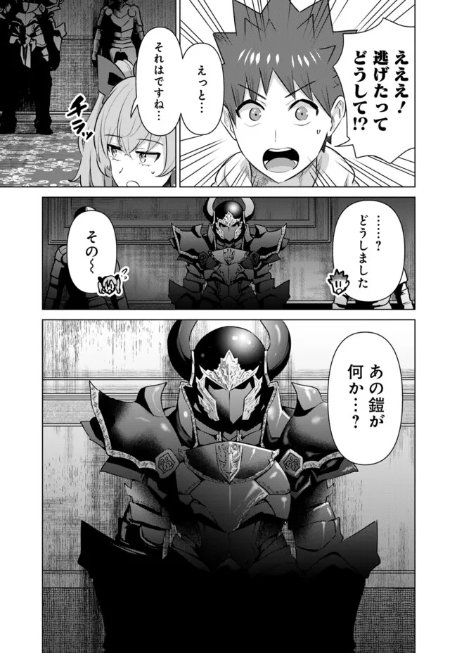 ISEKAI DANYUU ~SHIRU DANYUU GA ISEKAI TENSEI SHITE ERO CHISHIKI FURU KATSUYO DE MUSOU DANYUU NI NARU HANASHI~ - raw - Chapter 51 - https://jpdd.ccdd.to/JPDD/isekaidanyuushirudanyuugaisekaitenseishiteerochishikifurukatsuyodemusoudanyuuninaruhanashi/259866/i3jjmufhw5h.jpg