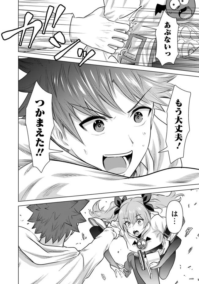 ISEKAI DANYUU ~SHIRU DANYUU GA ISEKAI TENSEI SHITE ERO CHISHIKI FURU KATSUYO DE MUSOU DANYUU NI NARU HANASHI~ - raw - Chapter 52 - https://jpdd.ccdd.to/JPDD/isekaidanyuushirudanyuugaisekaitenseishiteerochishikifurukatsuyodemusoudanyuuninaruhanashi/261021/3y4s4gt2ymx.jpg