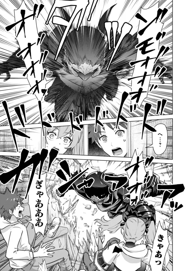 ISEKAI DANYUU ~SHIRU DANYUU GA ISEKAI TENSEI SHITE ERO CHISHIKI FURU KATSUYO DE MUSOU DANYUU NI NARU HANASHI~ - raw - Chapter 52 - https://jpdd.ccdd.to/JPDD/isekaidanyuushirudanyuugaisekaitenseishiteerochishikifurukatsuyodemusoudanyuuninaruhanashi/261021/ccadk15wfzl.jpg