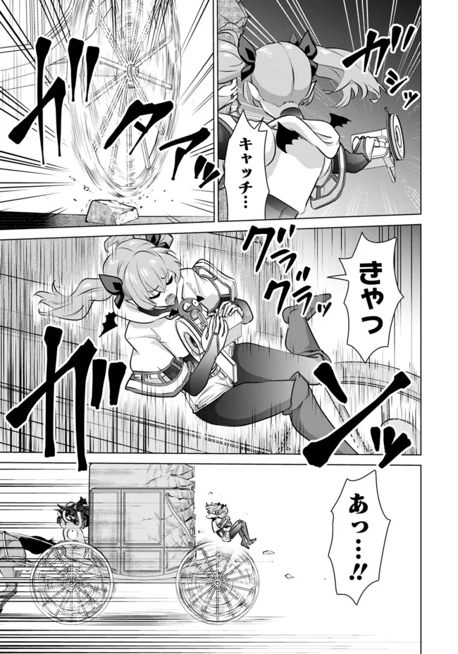 ISEKAI DANYUU ~SHIRU DANYUU GA ISEKAI TENSEI SHITE ERO CHISHIKI FURU KATSUYO DE MUSOU DANYUU NI NARU HANASHI~ - raw - Chapter 52 - https://jpdd.ccdd.to/JPDD/isekaidanyuushirudanyuugaisekaitenseishiteerochishikifurukatsuyodemusoudanyuuninaruhanashi/261021/epltkhjb1q4.jpg