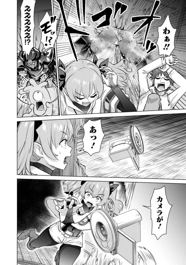 ISEKAI DANYUU ~SHIRU DANYUU GA ISEKAI TENSEI SHITE ERO CHISHIKI FURU KATSUYO DE MUSOU DANYUU NI NARU HANASHI~ - raw - Chapter 52 - https://jpdd.ccdd.to/JPDD/isekaidanyuushirudanyuugaisekaitenseishiteerochishikifurukatsuyodemusoudanyuuninaruhanashi/261021/spfguyf0knj.jpg
