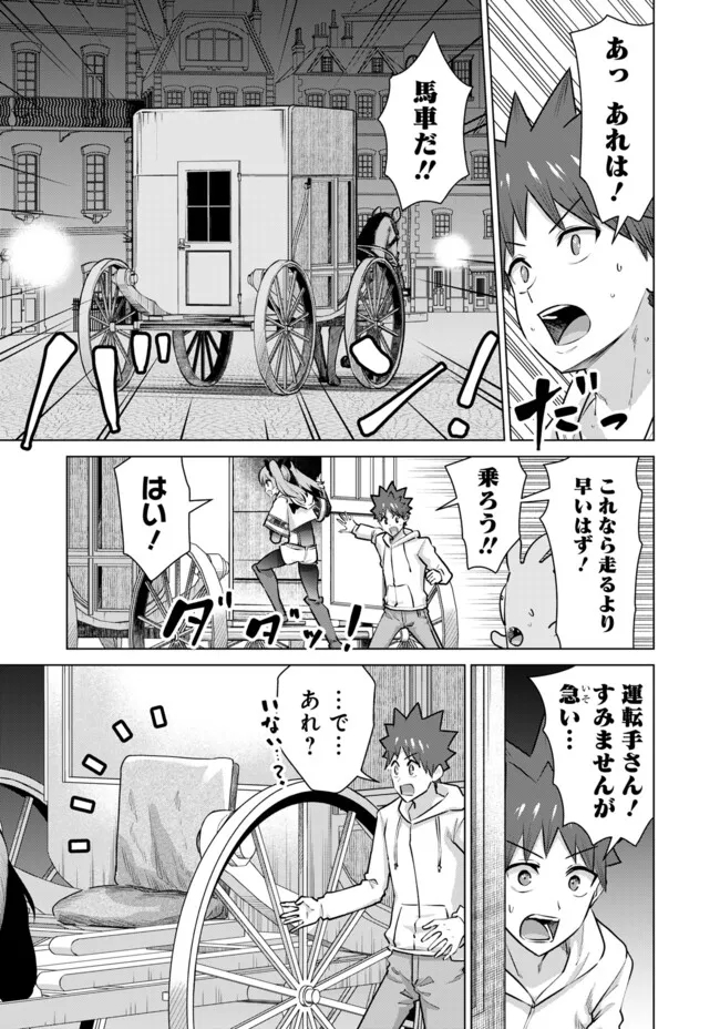 ISEKAI DANYUU ~SHIRU DANYUU GA ISEKAI TENSEI SHITE ERO CHISHIKI FURU KATSUYO DE MUSOU DANYUU NI NARU HANASHI~ - raw - Chapter 52 - https://jpdd.ccdd.to/JPDD/isekaidanyuushirudanyuugaisekaitenseishiteerochishikifurukatsuyodemusoudanyuuninaruhanashi/261021/yh0i3znxcd0.jpg