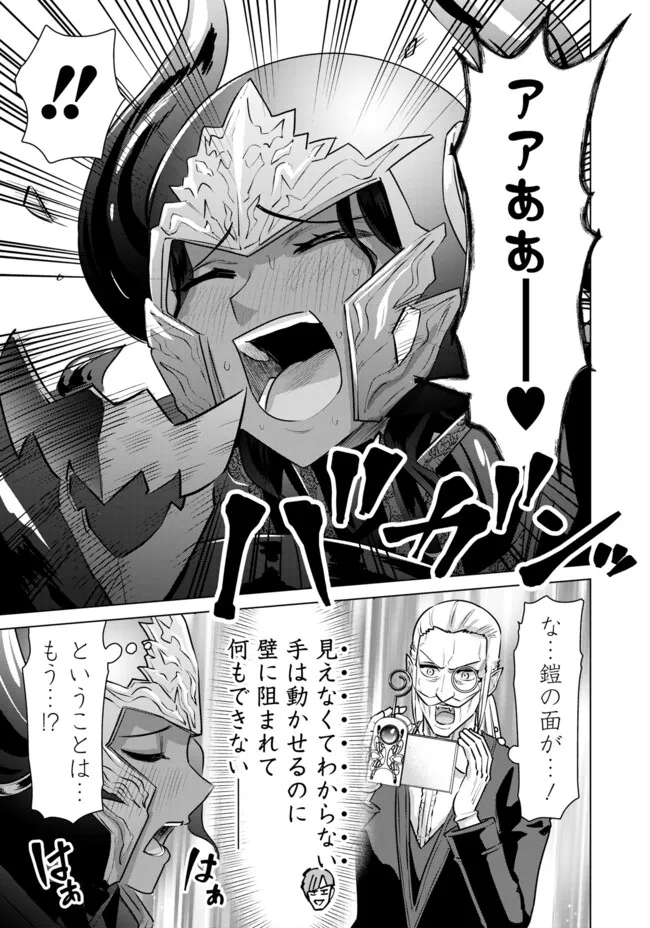 ISEKAI DANYUU ~SHIRU DANYUU GA ISEKAI TENSEI SHITE ERO CHISHIKI FURU KATSUYO DE MUSOU DANYUU NI NARU HANASHI~ - raw - Chapter 53 - https://jpdd.ccdd.to/JPDD/isekaidanyuushirudanyuugaisekaitenseishiteerochishikifurukatsuyodemusoudanyuuninaruhanashi/263102/esvivkaiqht.jpg