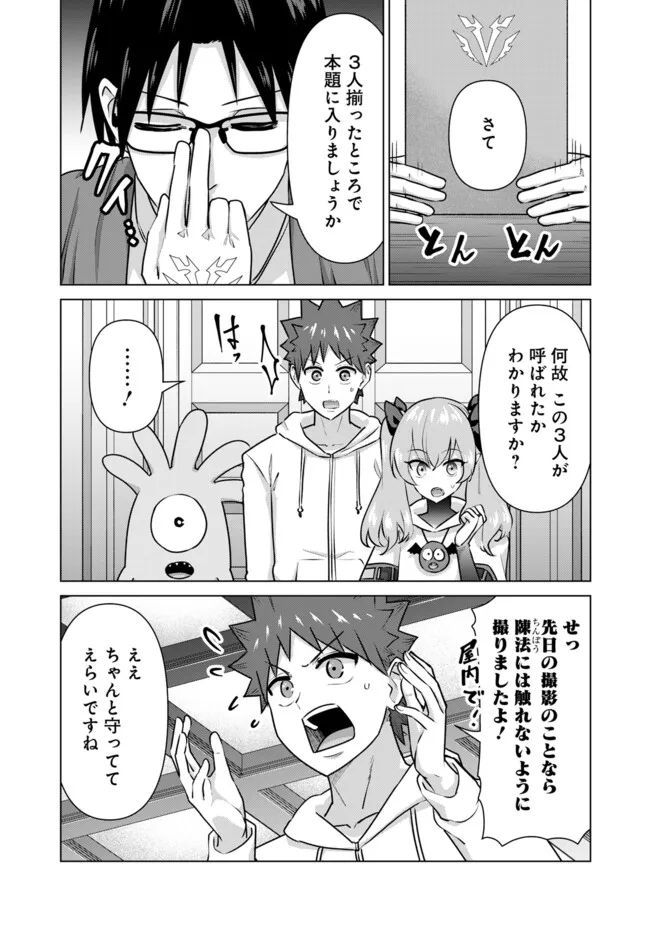 ISEKAI DANYUU ~SHIRU DANYUU GA ISEKAI TENSEI SHITE ERO CHISHIKI FURU KATSUYO DE MUSOU DANYUU NI NARU HANASHI~ - raw - Chapter 55 - https://jpdd.ccdd.to/JPDD/isekaidanyuushirudanyuugaisekaitenseishiteerochishikifurukatsuyodemusoudanyuuninaruhanashi/264766/zgw2tcuvhtt.jpg