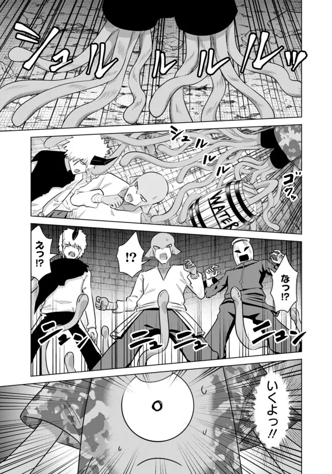 ISEKAI DANYUU ~SHIRU DANYUU GA ISEKAI TENSEI SHITE ERO CHISHIKI FURU KATSUYO DE MUSOU DANYUU NI NARU HANASHI~ - raw - Chapter 58 - https://jpdd.ccdd.to/JPDD/isekaidanyuushirudanyuugaisekaitenseishiteerochishikifurukatsuyodemusoudanyuuninaruhanashi/268769/hsa0ob2hmk2.jpg