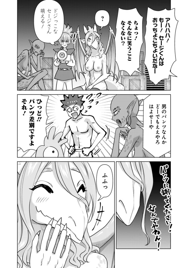 ISEKAI DANYUU ~SHIRU DANYUU GA ISEKAI TENSEI SHITE ERO CHISHIKI FURU KATSUYO DE MUSOU DANYUU NI NARU HANASHI~ - raw - Chapter 63 - https://jpdd.ccdd.to/JPDD/isekaidanyuushirudanyuugaisekaitenseishiteerochishikifurukatsuyodemusoudanyuuninaruhanashi/277179/pgki4lwdno0.jpg