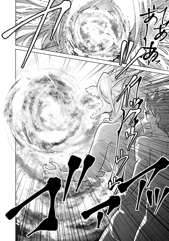 ISEKAI DANYUU ~SHIRU DANYUU GA ISEKAI TENSEI SHITE ERO CHISHIKI FURU KATSUYO DE MUSOU DANYUU NI NARU HANASHI~ - raw - Chapter 64 - https://jpdd.ccdd.to/JPDD/isekaidanyuushirudanyuugaisekaitenseishiteerochishikifurukatsuyodemusoudanyuuninaruhanashi/279325/xqxoocacwba.jpg
