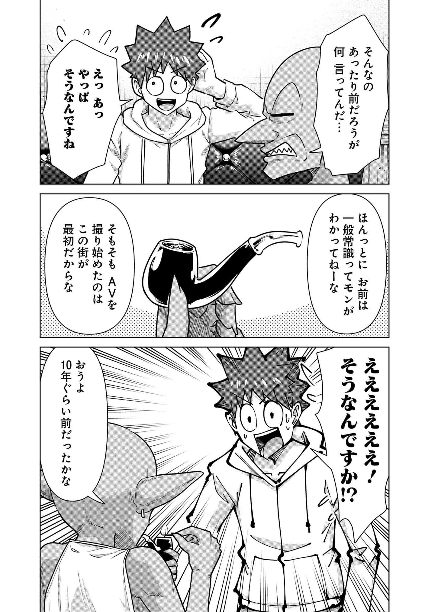 ISEKAI DANYUU ~SHIRU DANYUU GA ISEKAI TENSEI SHITE ERO CHISHIKI FURU KATSUYO DE MUSOU DANYUU NI NARU HANASHI~ - raw - Chapter 69 - https://jpdd.ccdd.to/JPDD/isekaidanyuushirudanyuugaisekaitenseishiteerochishikifurukatsuyodemusoudanyuuninaruhanashi/690000/pthmfrmd1kq.jpg