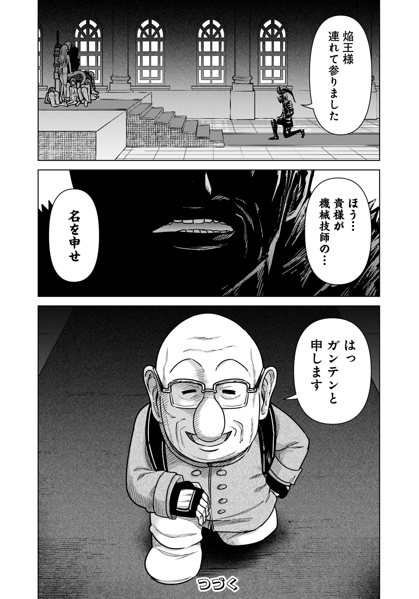 ISEKAI DANYUU ~SHIRU DANYUU GA ISEKAI TENSEI SHITE ERO CHISHIKI FURU KATSUYO DE MUSOU DANYUU NI NARU HANASHI~ - raw - Chapter 69 - https://jpdd.ccdd.to/JPDD/isekaidanyuushirudanyuugaisekaitenseishiteerochishikifurukatsuyodemusoudanyuuninaruhanashi/690000/zpre0zjz0zk.jpg